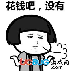 90后表情包下載