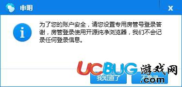 《小葫蘆OBS彈幕助手》圖文使用教程詳解