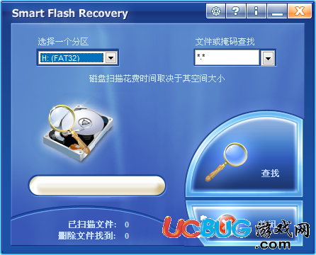 Smart Flash Recovery中文版下載