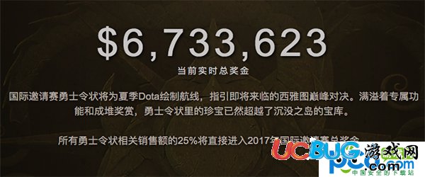 《dota2》ti7小藍本不朽1爆率是多少 稀有怎么開