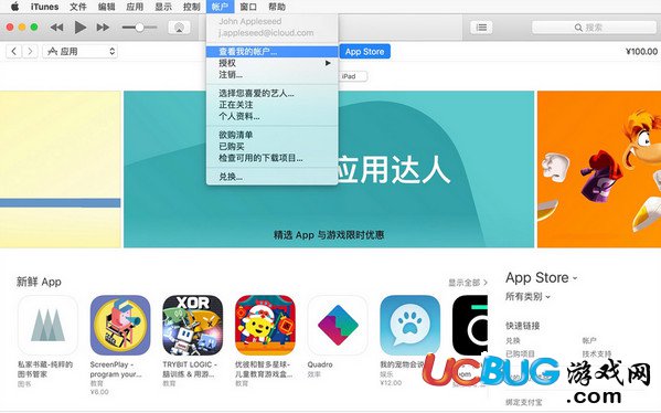 apple id付款方式?jīng)]有無怎么解決