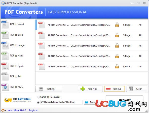 All PDF Converter下載