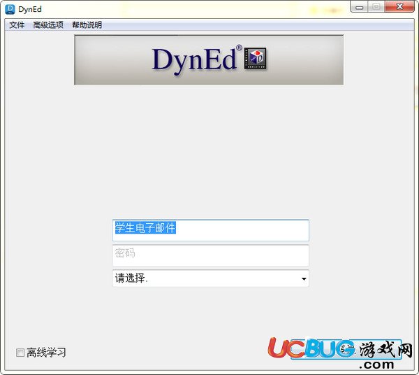 dyned官網(wǎng)下載