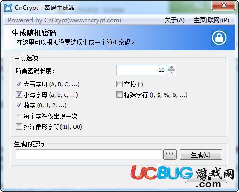 CnCrypt密碼生成器下載