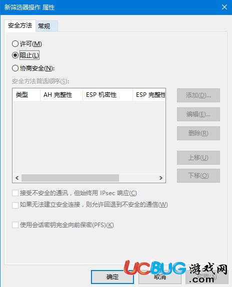 win7/win10系統(tǒng)怎么關(guān)閉445端口