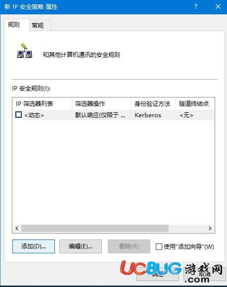 win7/win10系統(tǒng)怎么關(guān)閉445端口