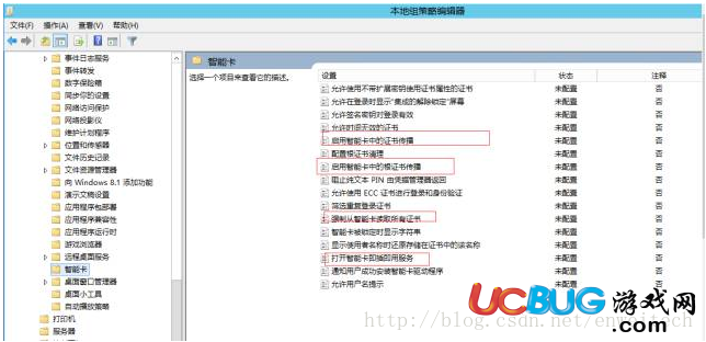 怎么手動關(guān)閉windows系統(tǒng)的137,139,445端口