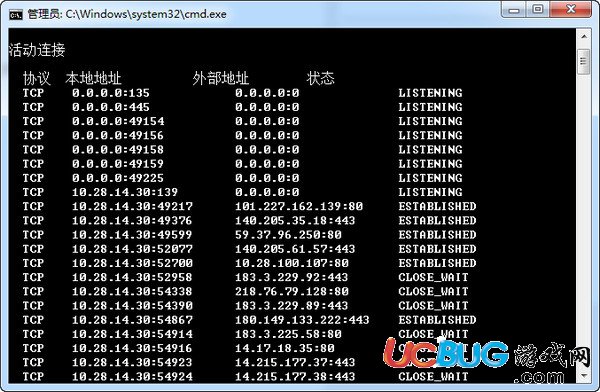 怎么查看電腦是否打開445端口