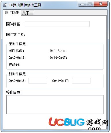 TPRouter下載