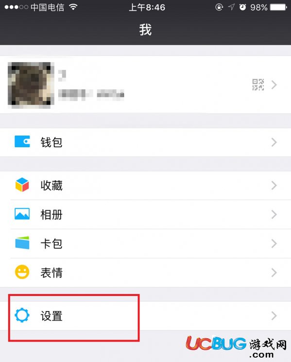 《微信實驗室》是什么 微信實驗室怎么開啟