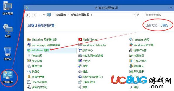 《變形金剛ol》在win10系統(tǒng)上沒有聲音怎么解決