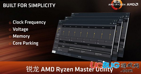 AMD Ryzen Master下載