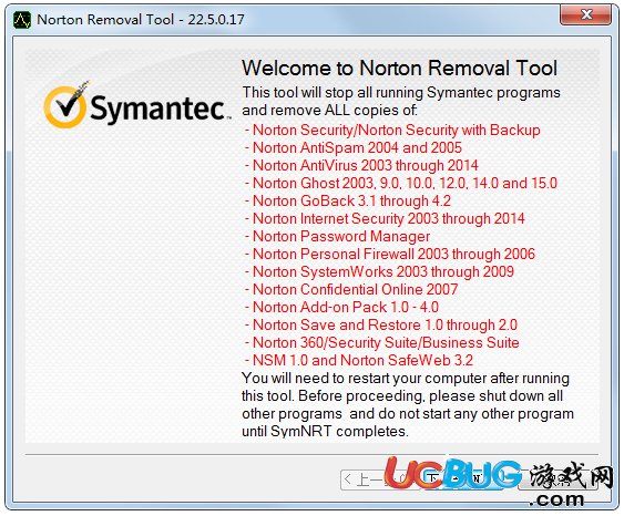 Norton Removal Tool下載