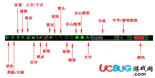 屏幕畫筆工具下載