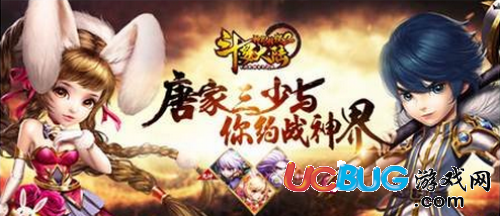 《斗羅大陸神界傳說2》精煉石是怎么獲得