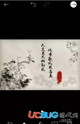 《潑墨字軟件》叫什么 怎么制作潑墨字