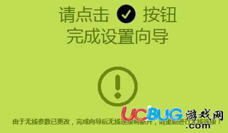 迅捷fast無(wú)線(xiàn)路由器怎么設(shè)置WiFi上網(wǎng)