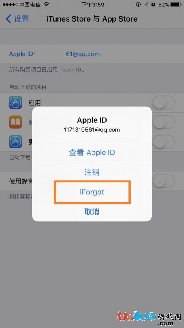 《蘋果icloud》密碼忘記了怎么找回