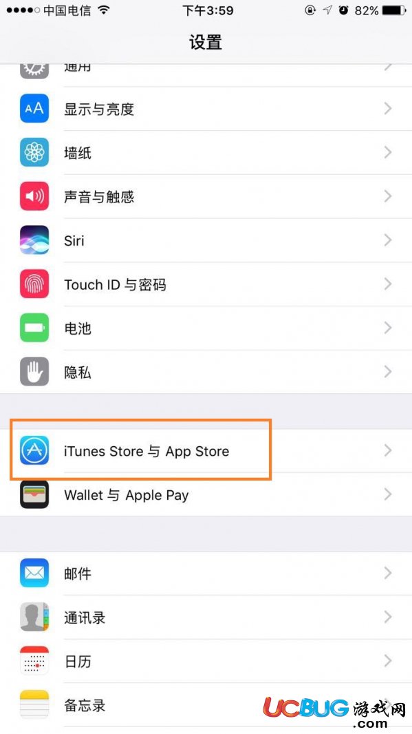 《蘋果icloud》密碼忘記了怎么找回