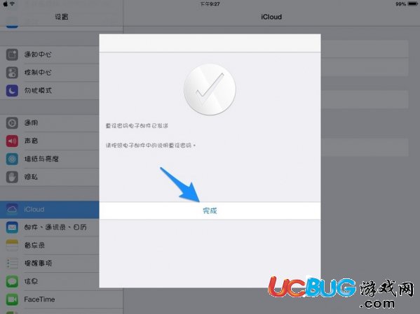 《蘋果icloud》密碼忘記了怎么找回