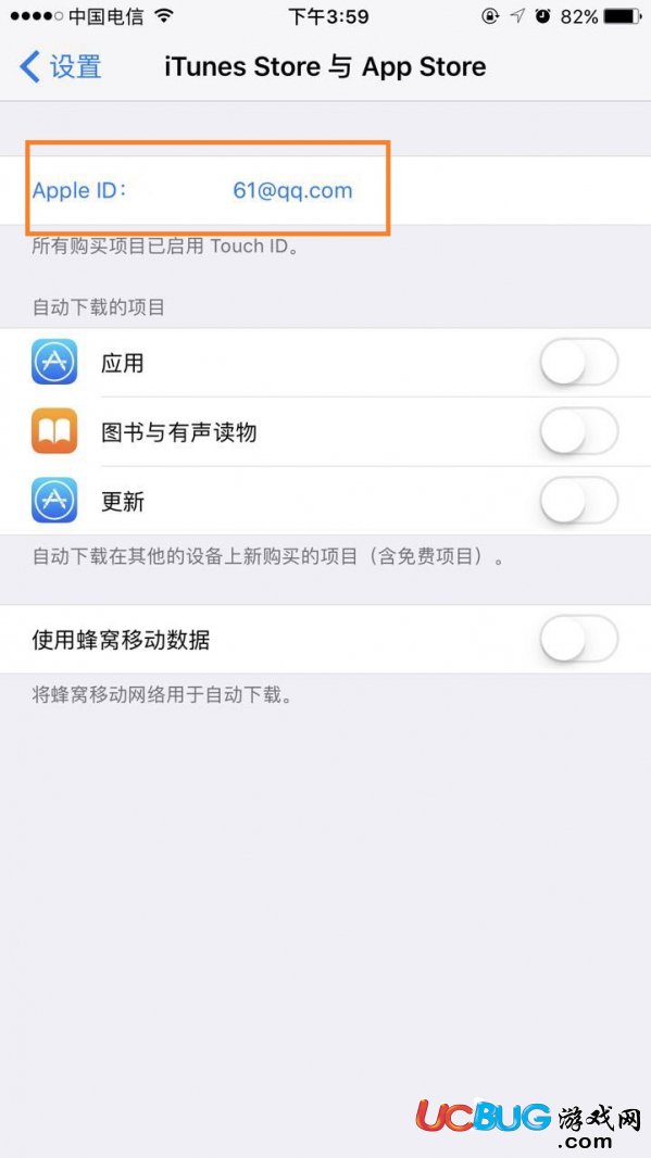 《蘋果icloud》密碼忘記了怎么找回