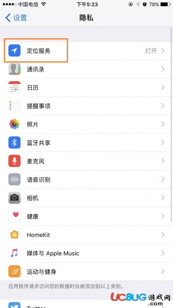 《查找我的iphone》怎么強(qiáng)制關(guān)閉