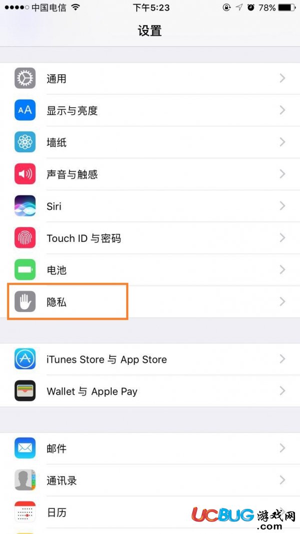 《查找我的iphone》怎么強(qiáng)制關(guān)閉