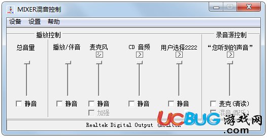 方塘音控官方下載