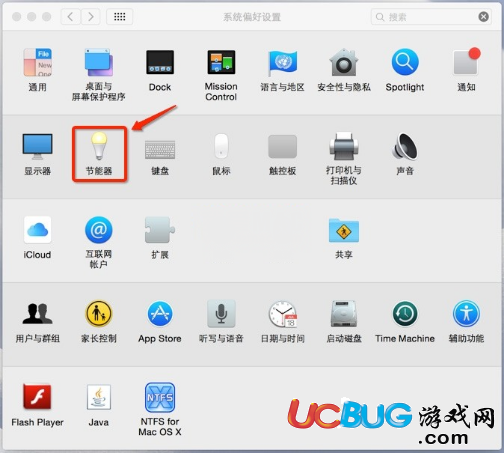 《MacBook筆記本》怎么設(shè)置自動開關(guān)機