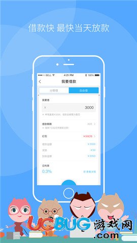 《玖富叮當貸app》人工客服電話是多少