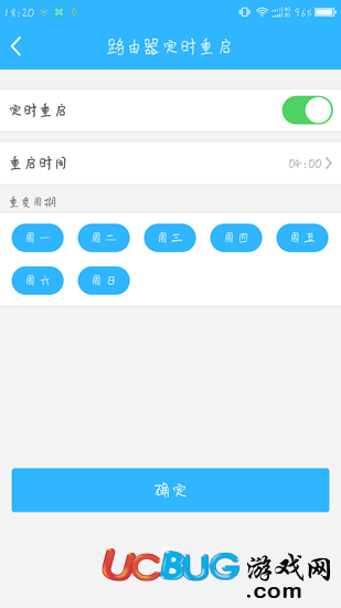 360智能管家app官方下載