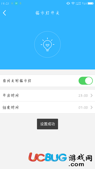 360智能管家app官方下載