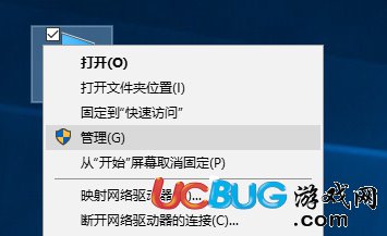 Win10系統(tǒng)提示"Officebackgroundtaskhandler.exe"解決方法