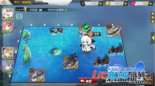 碧藍航線大型航空艦隊