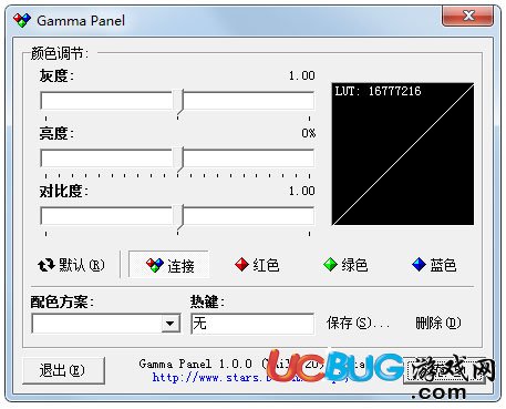 Gamma Panel漢化版下載