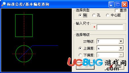 零件公差偏差查詢系統(tǒng)下載