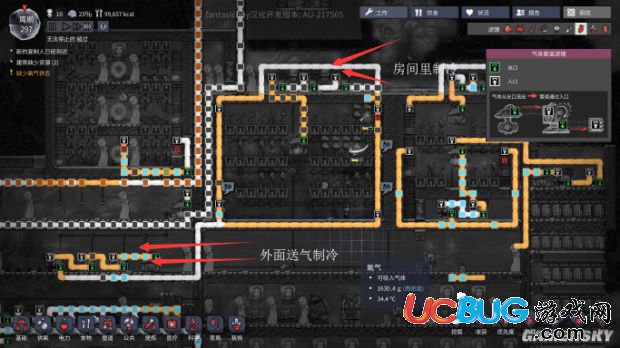 《缺氧》大型種植區(qū)是怎么布局的