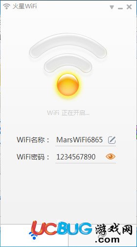 火星WiFi官方下載