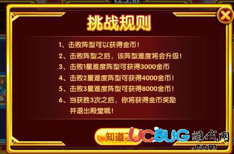 奧奇?zhèn)髡f(shuō)王者殿堂在哪里？奧奇?zhèn)髡f(shuō)王者殿堂怎么去？