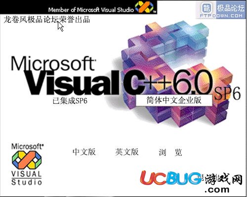 Visual C++官方下載