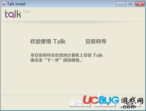 talk英語口語900句下載