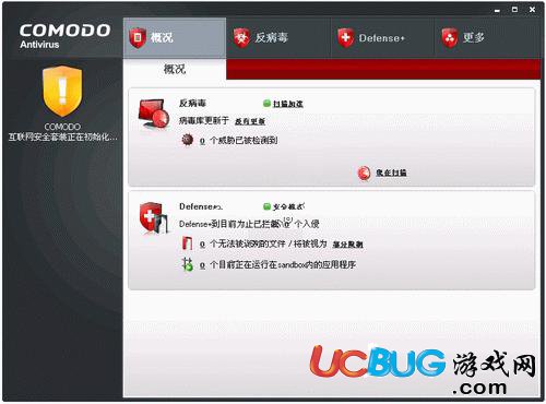 Comodo Antivirus下載