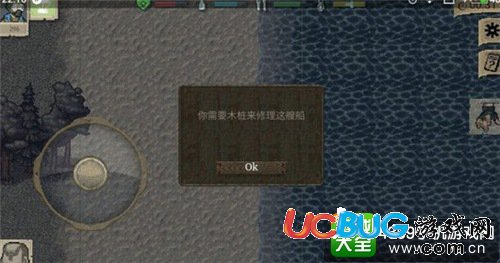 迷你DAYZ斧頭怎么得