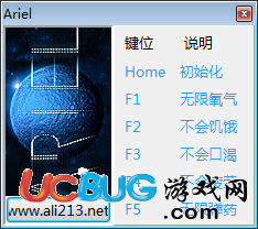 Ariel修改器下載