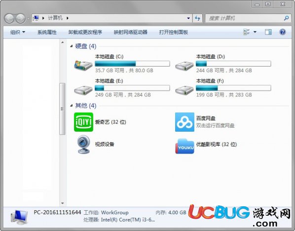 《desktop.ini》是什么文件 可不可以刪除