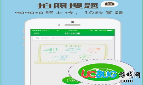 《作業(yè)通app》怎么安裝使用