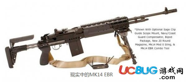 《絕地求生大逃殺》新武器mk14ebr自動步槍怎么獲取