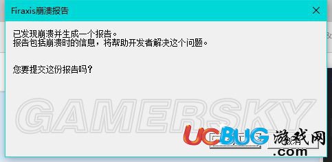 《文明6》N卡firaxis崩潰無法進(jìn)入游戲怎么解決