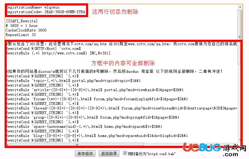 windows2003系統(tǒng)iis6常規(guī)偽靜態(tài)設(shè)置方法(適合虛擬主機(jī))