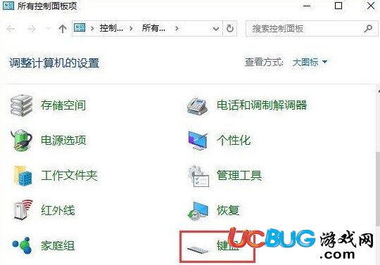 《win10系統(tǒng)》鍵盤靈敏度怎么調節(jié)